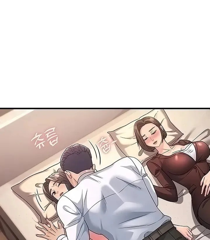 Dominating My Mother-In-Law Chapter 10 page 15 - 