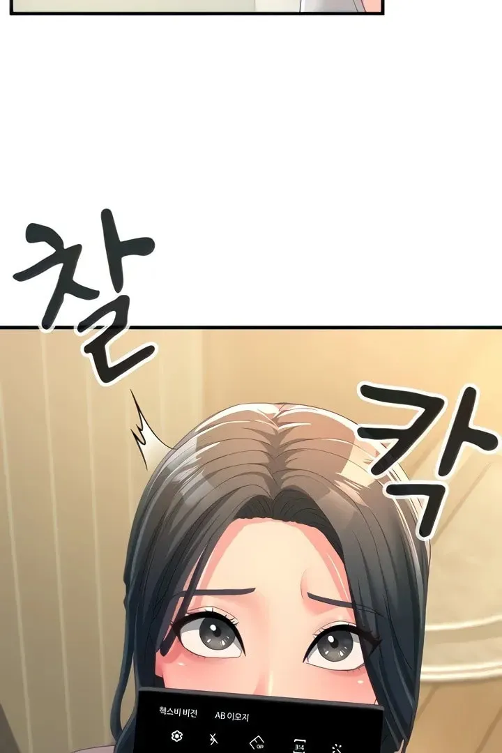 Dominating My Mother-In-Law Chapter 2 page 30 - 