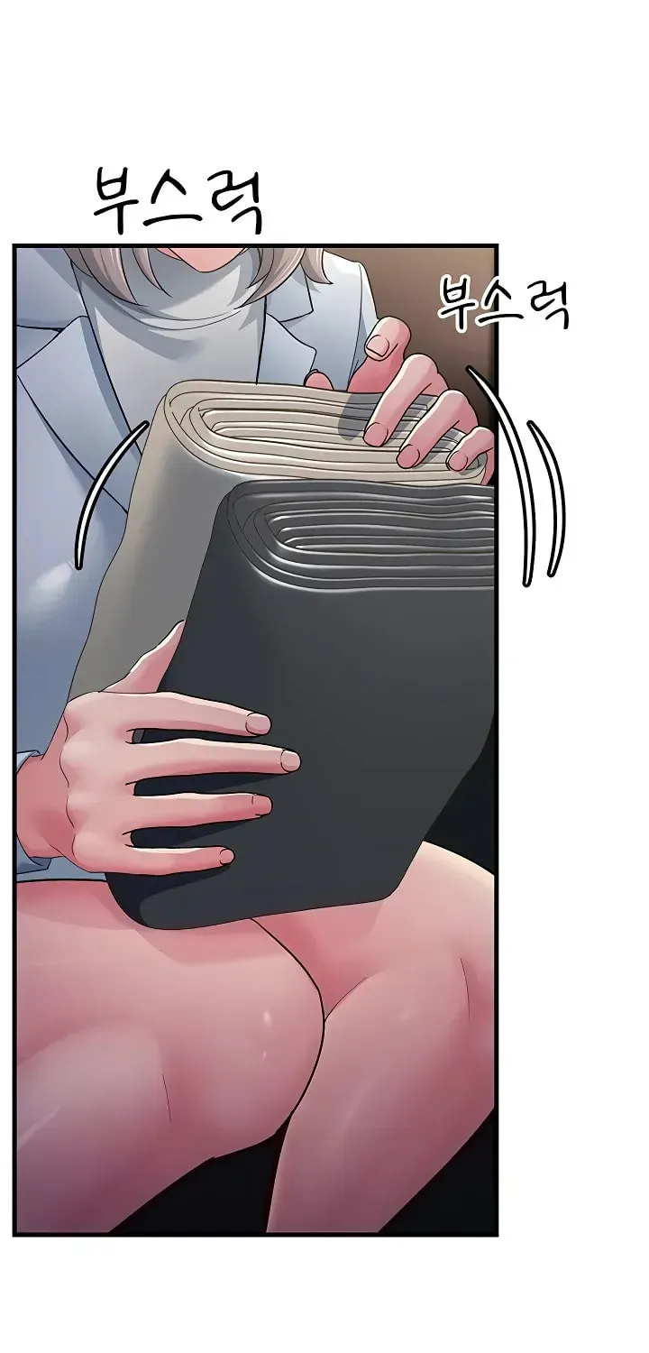 Dominating My Mother-In-Law Chapter 28 page 17 - 