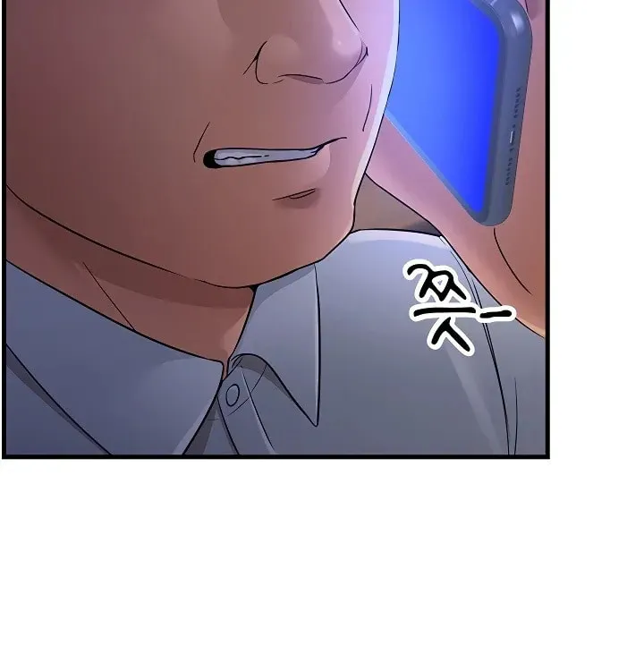 Dominating My Mother-In-Law Chapter 28 page 41 - 