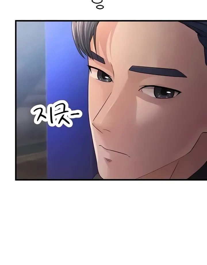 Dominating My Mother-In-Law Chapter 28 page 6 - 