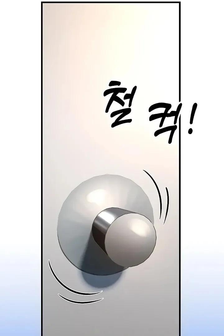 Dominating My Mother-In-Law Chapter 29 page 105 - 