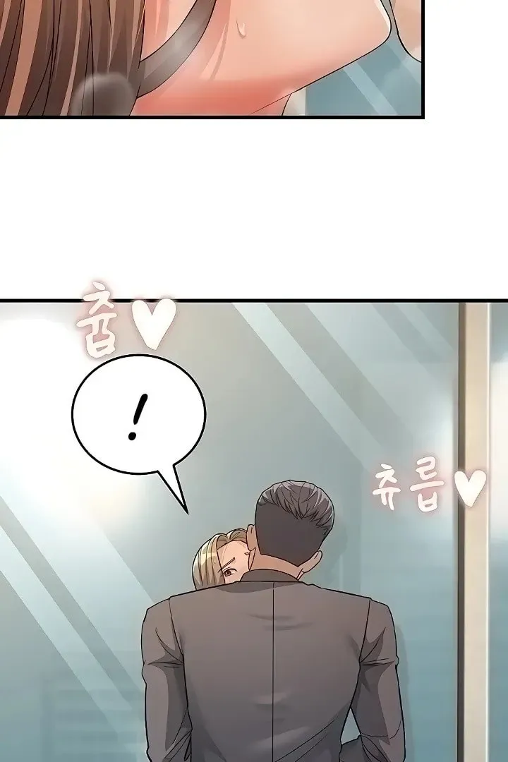 Dominating My Mother-In-Law Chapter 29 page 46 - 