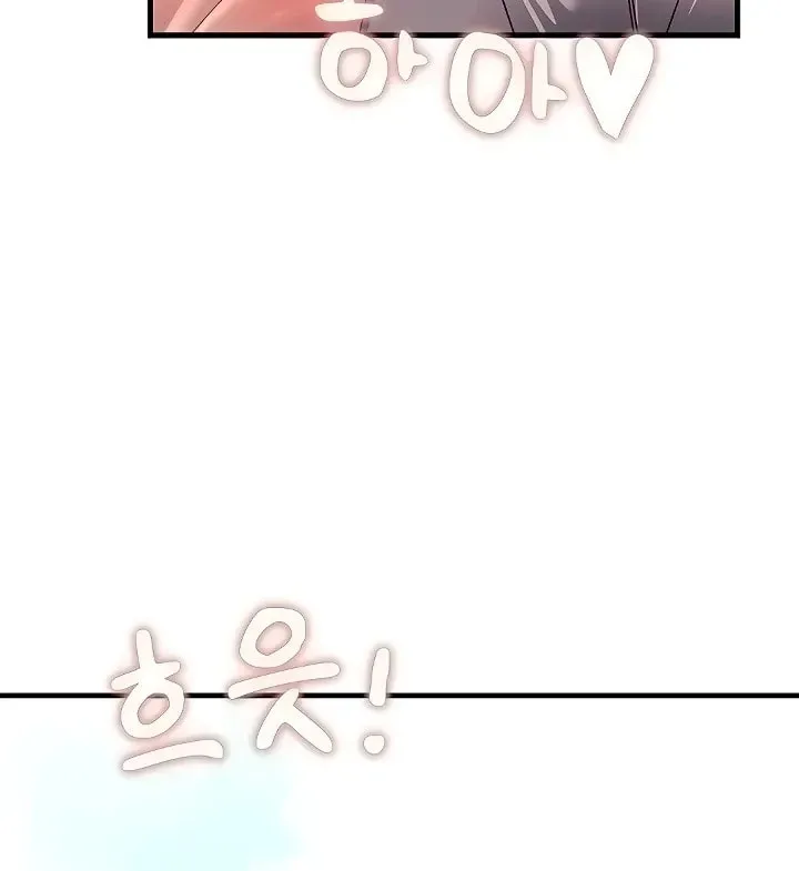 Dominating My Mother-In-Law Chapter 29 page 67 - 