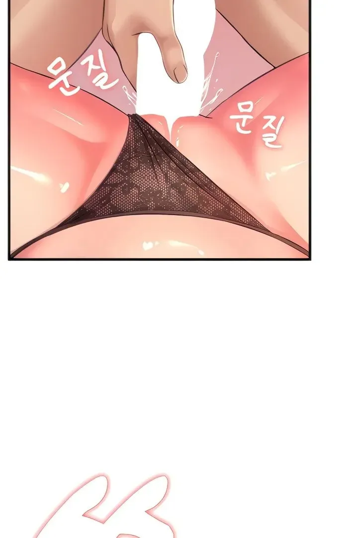 Dominating My Mother-In-Law Chapter 3 page 25 - 