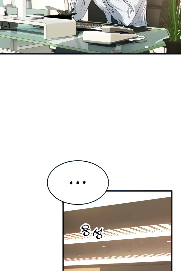 Dominating My Mother-In-Law Chapter 3 page 37 - 