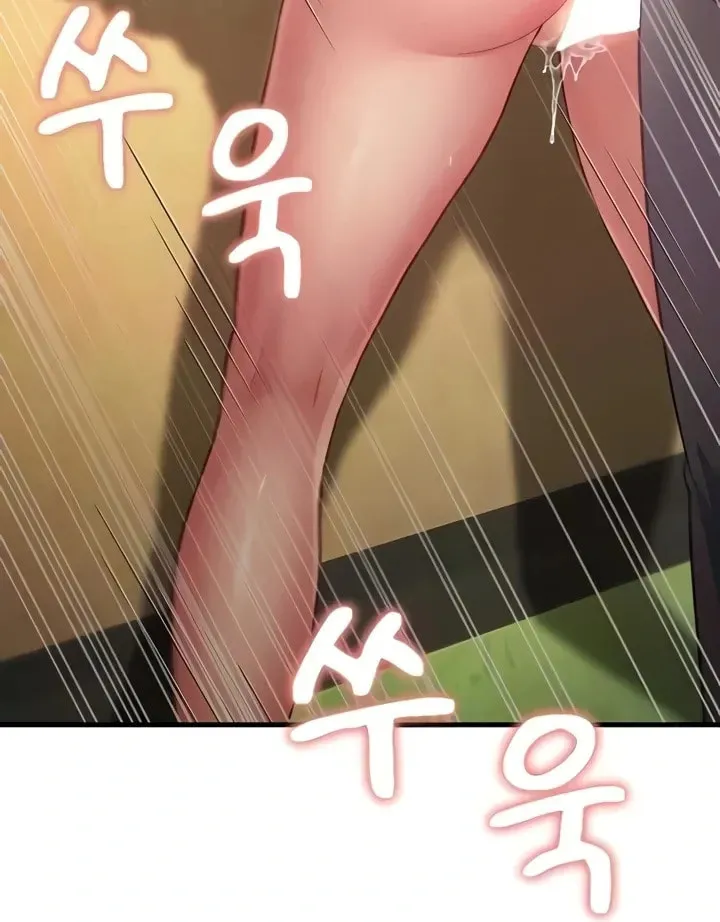 Dominating My Mother-In-Law Chapter 30 page 8 - 