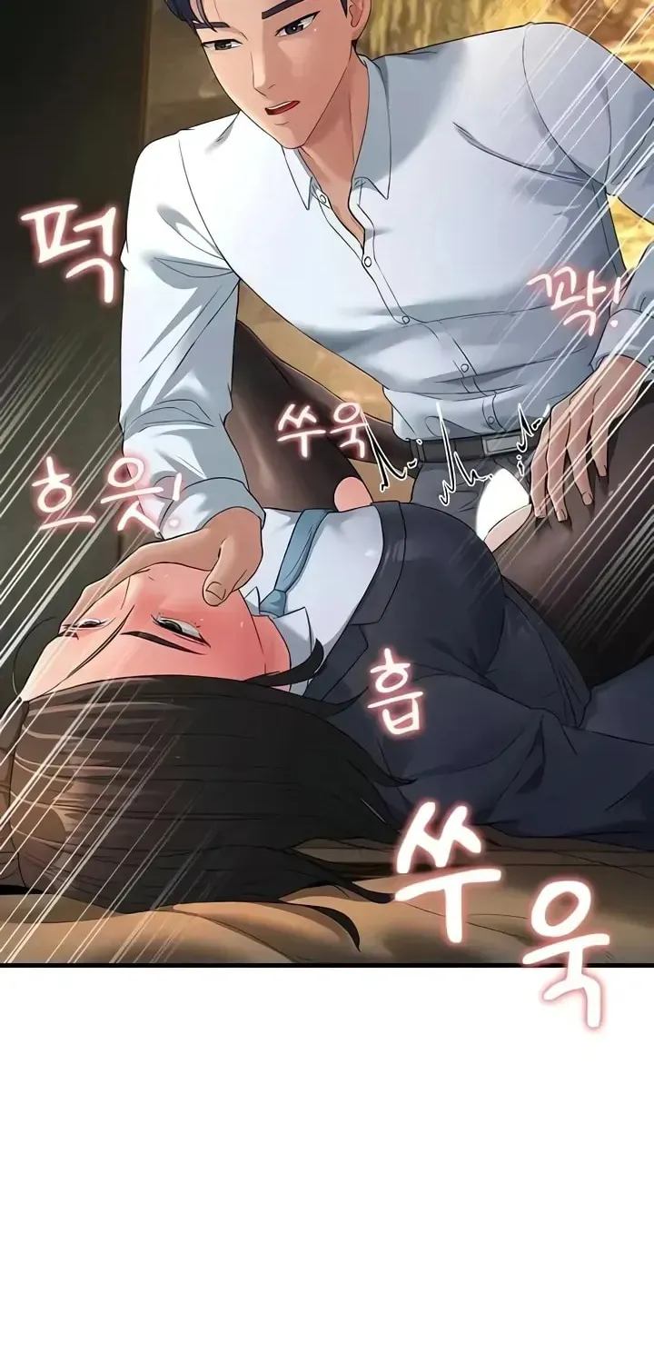 Dominating My Mother-In-Law Chapter 32 page 131 - 