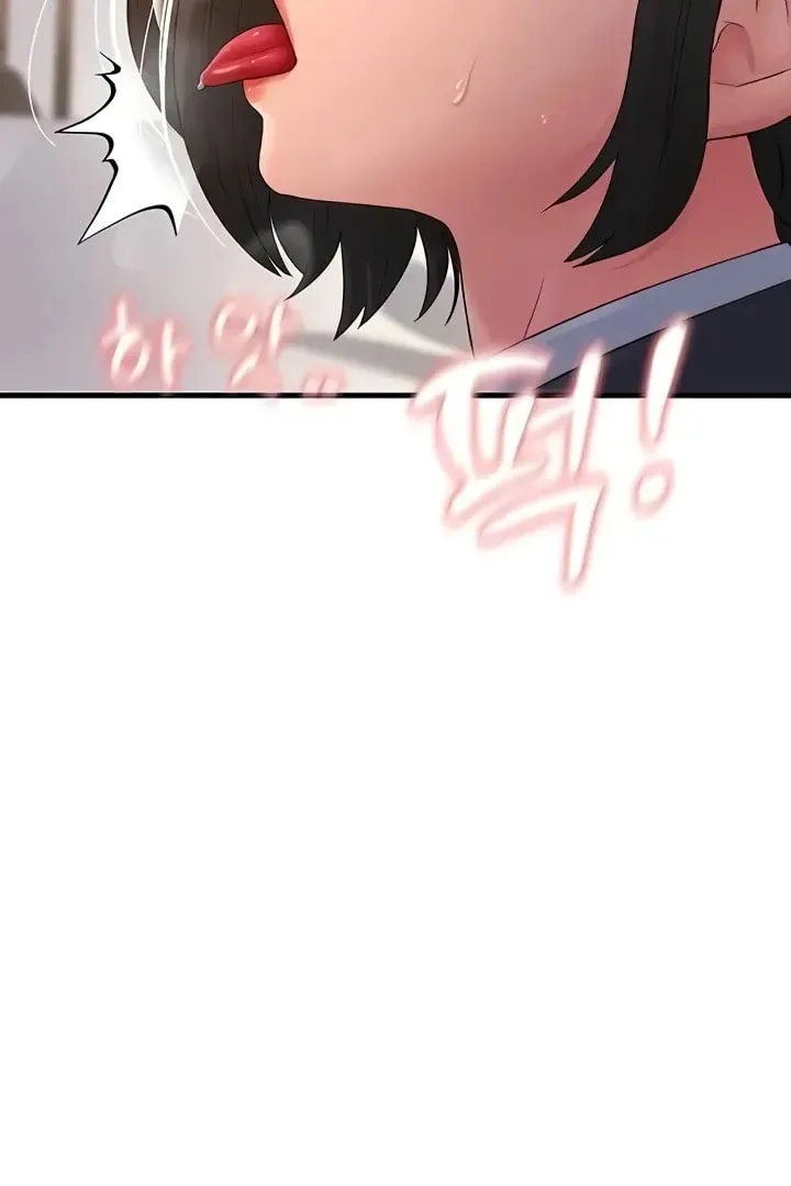 Dominating My Mother-In-Law Chapter 32 page 5 - 