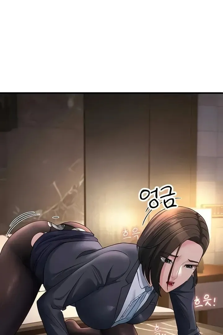 Dominating My Mother-In-Law Chapter 32 page 61 - 
