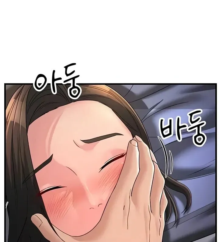 Dominating My Mother-In-Law Chapter 32 page 91 - 