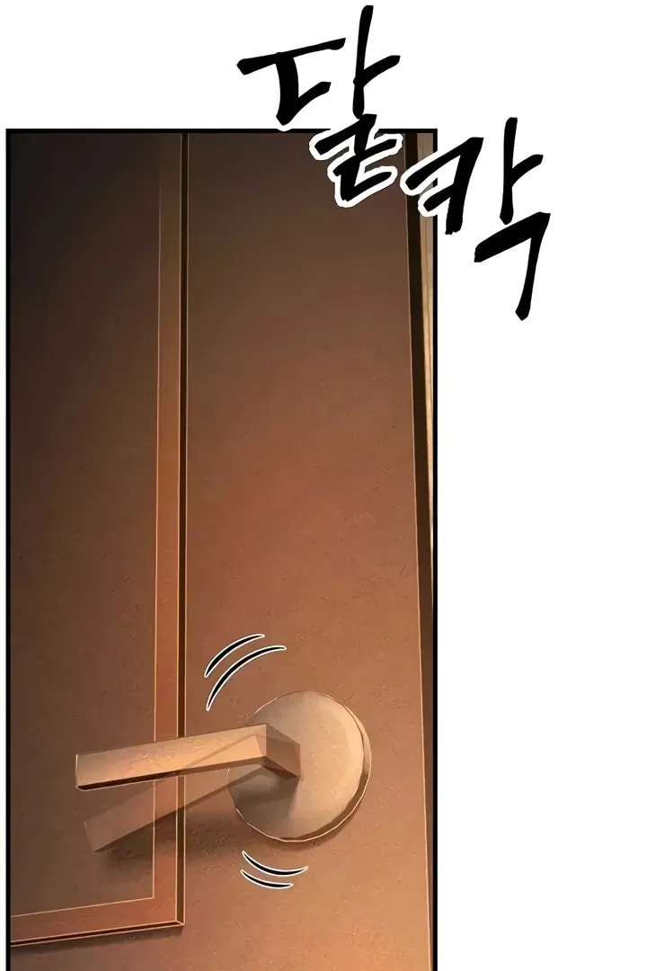 Dominating My Mother-In-Law Chapter 33 page 17 - 