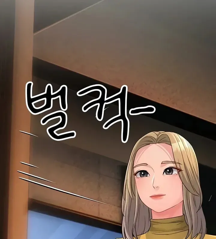 Dominating My Mother-In-Law Chapter 33 page 19 - 