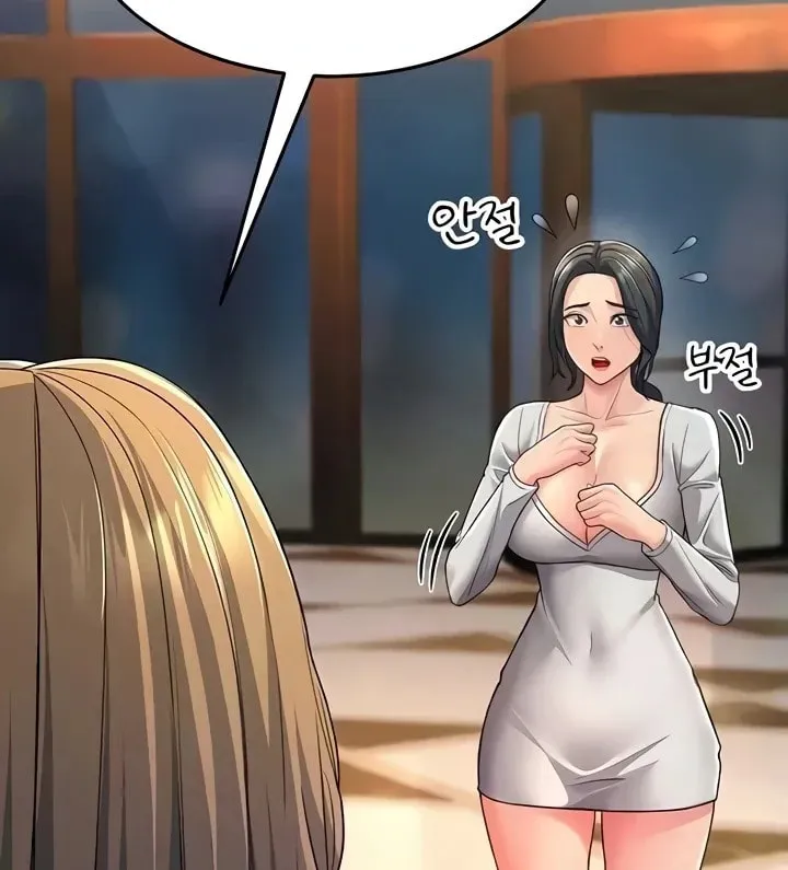 Dominating My Mother-In-Law Chapter 33 page 91 - 