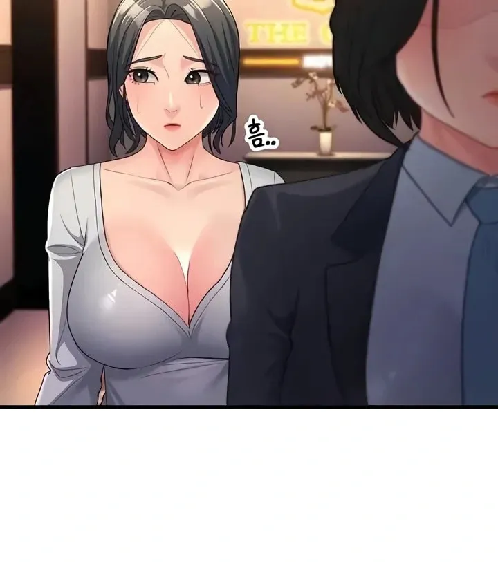 Dominating My Mother-In-Law Chapter 34 page 16 - 