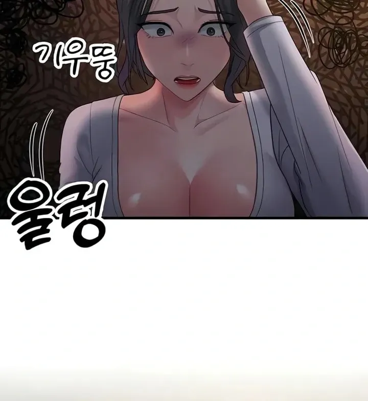 Dominating My Mother-In-Law Chapter 34 page 39 - 
