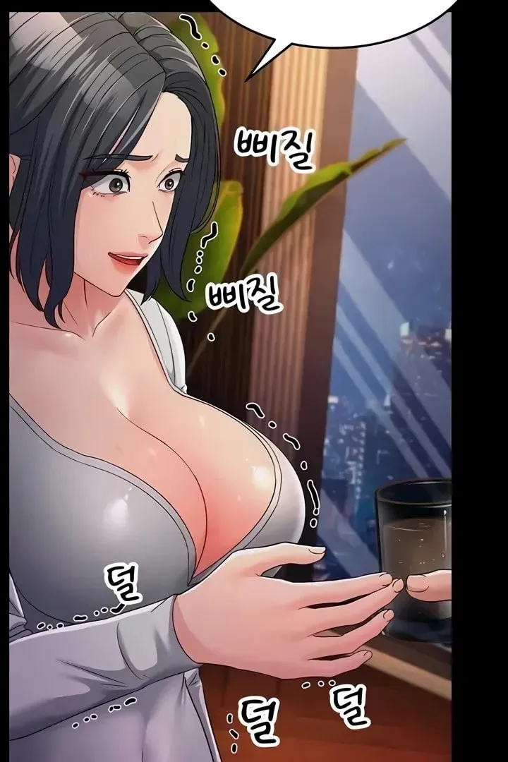 Dominating My Mother-In-Law Chapter 34 page 69 - 