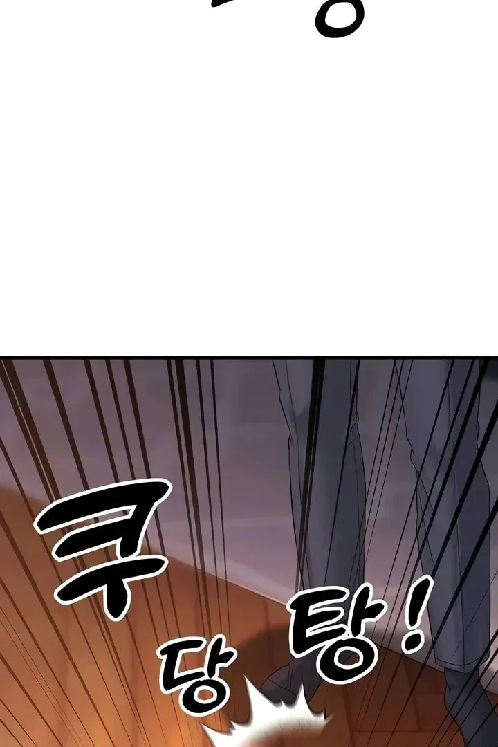 Dominating My Mother-In-Law Chapter 36 page 109 - 