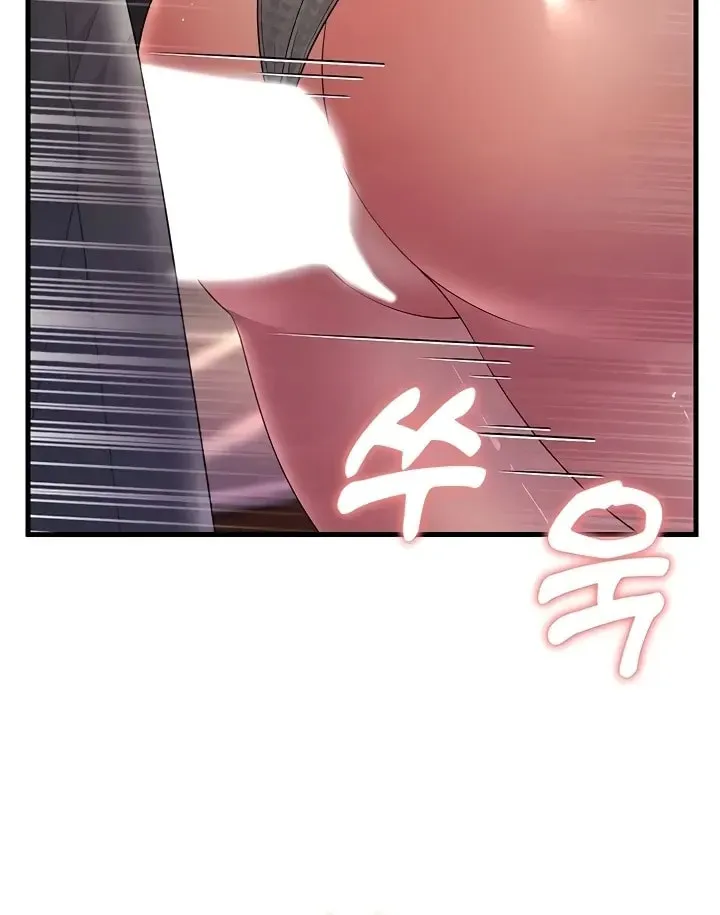 Dominating My Mother-In-Law Chapter 36 page 16 - 