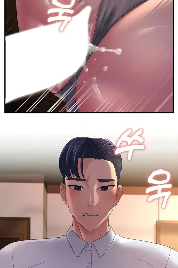 Dominating My Mother-In-Law Chapter 36 page 41 - 