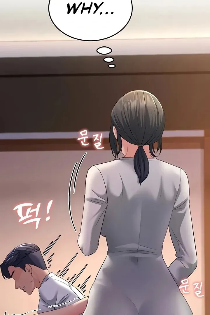Dominating My Mother-In-Law Chapter 36 page 54 - 