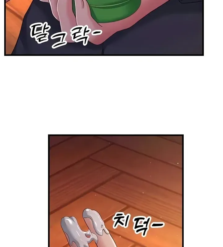 Dominating My Mother-In-Law Chapter 37 page 31 - 