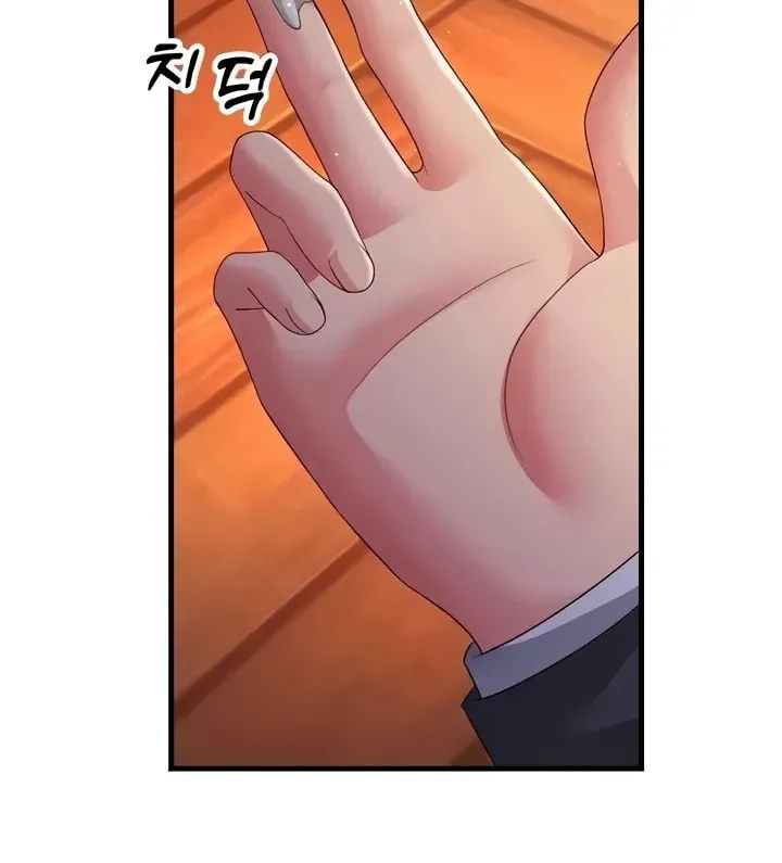 Dominating My Mother-In-Law Chapter 37 page 32 - 