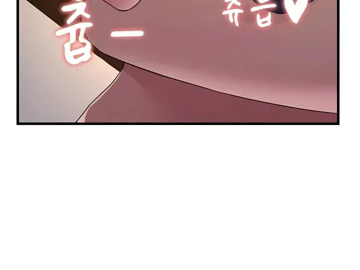 Dominating My Mother-In-Law Chapter 38 page 25 - 