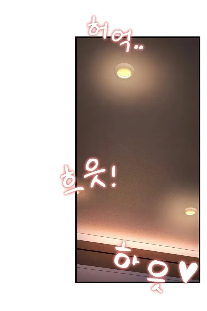 Dominating My Mother-In-Law Chapter 38 page 30 - 