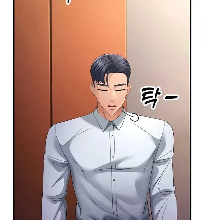 Dominating My Mother-In-Law Chapter 38 page 52 - 