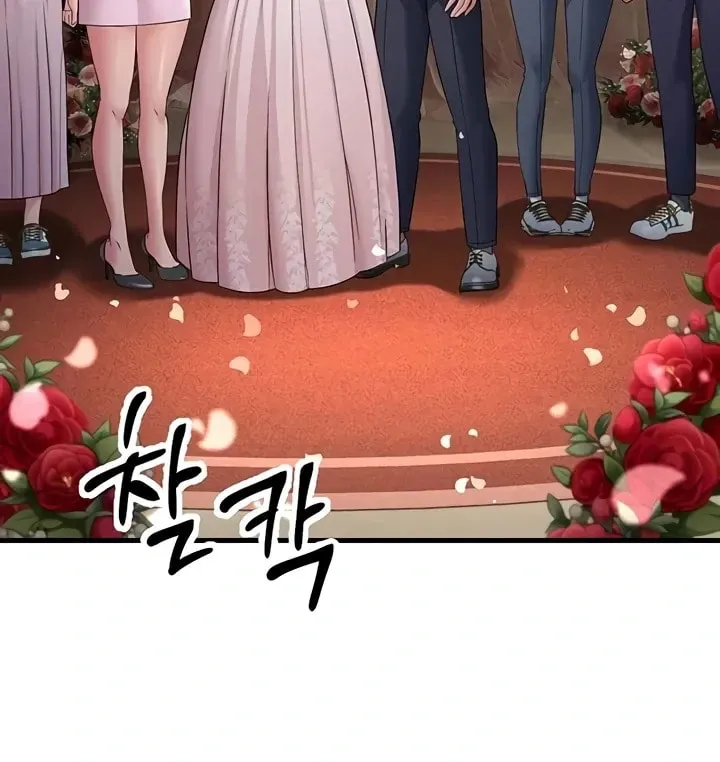 Dominating My Mother-In-Law Chapter 38 page 87 - 