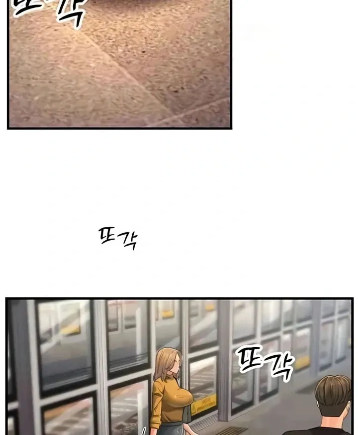 Dominating My Mother-In-Law Chapter 39 page 28 - 