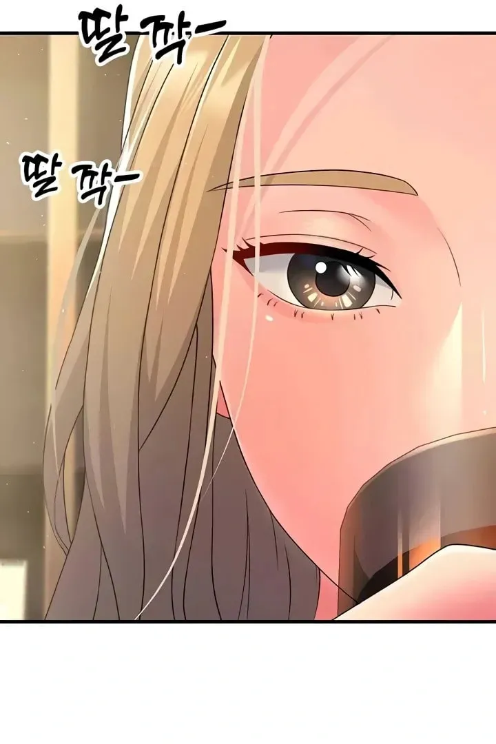 Dominating My Mother-In-Law Chapter 39 page 61 - 