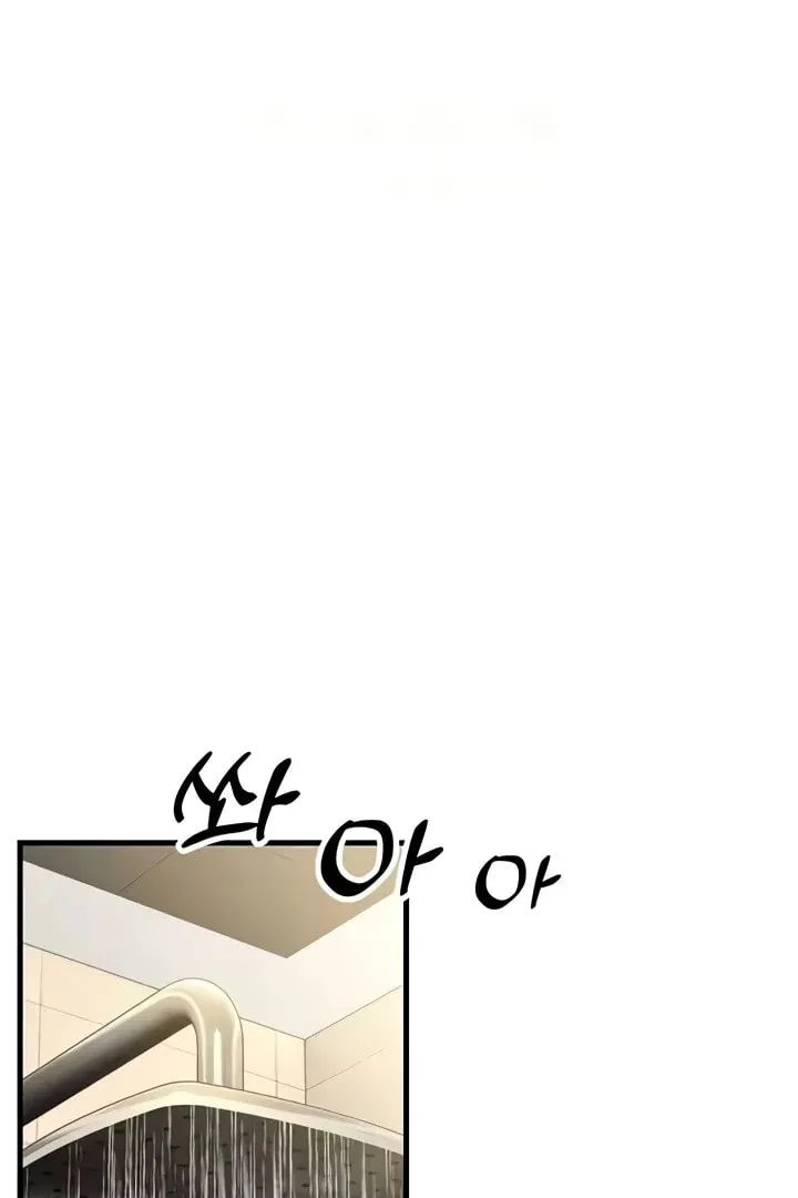 Dominating My Mother-In-Law Chapter 39 page 94 - 