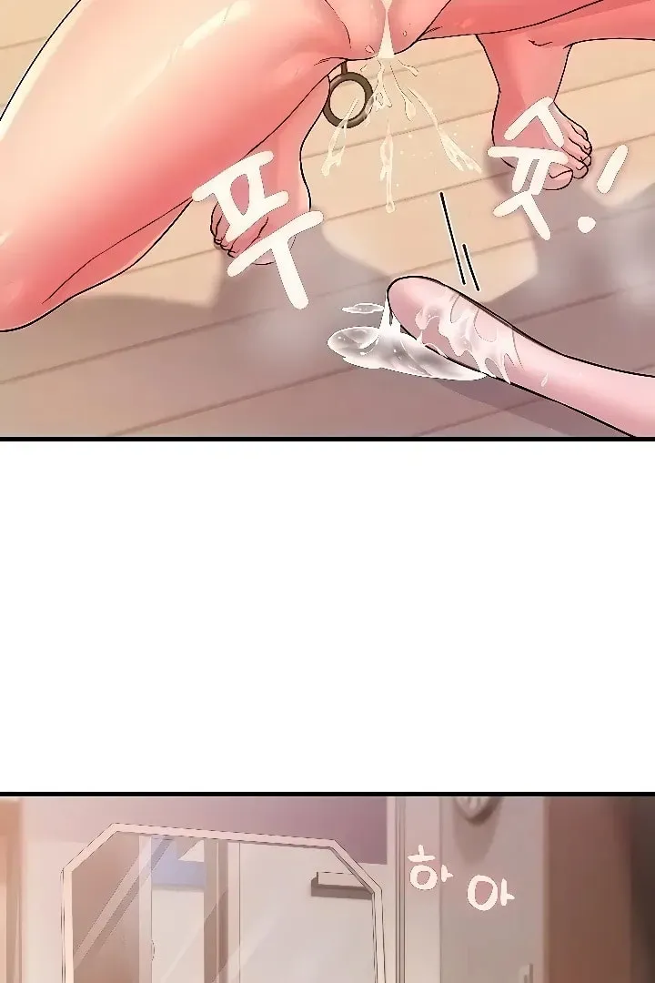 Dominating My Mother-In-Law Chapter 4 page 14 - 