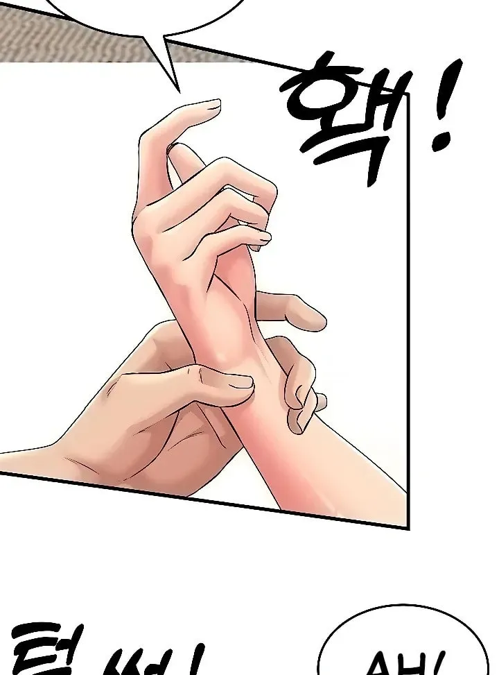 Dominating My Mother-In-Law Chapter 4 page 44 - 