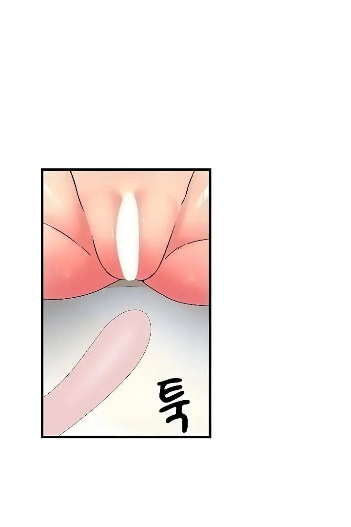 Dominating My Mother-In-Law Chapter 4 page 69 - 