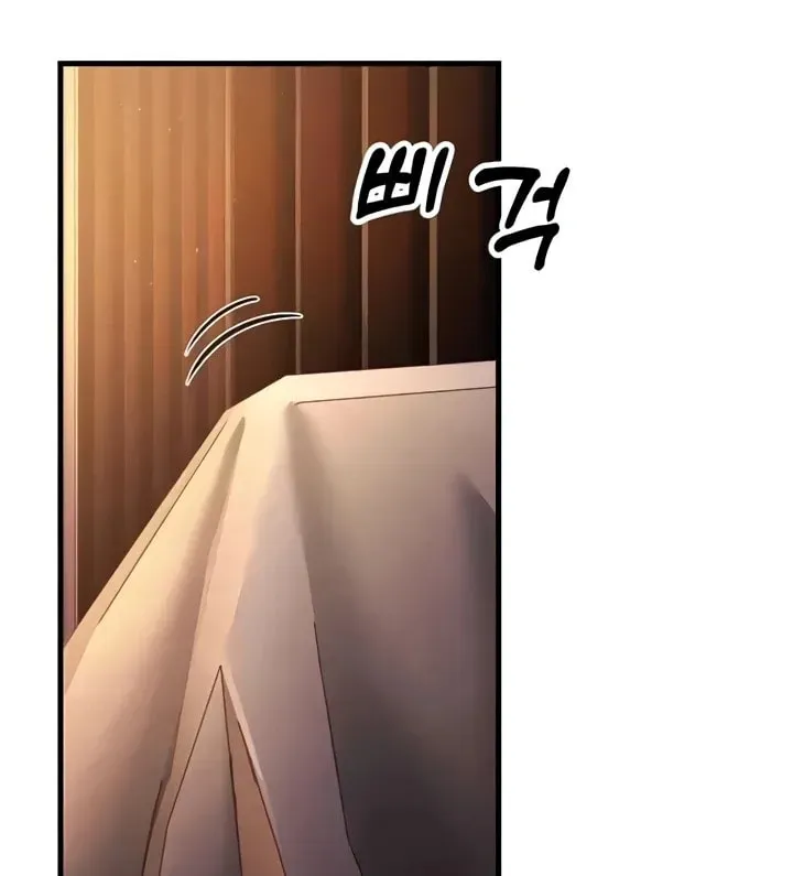 Dominating My Mother-In-Law Chapter 41 page 43 - 