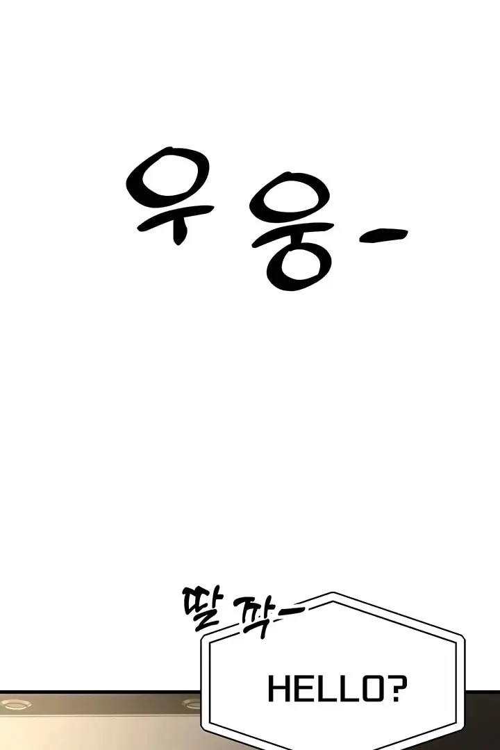 Dominating My Mother-In-Law Chapter 42 page 30 - 