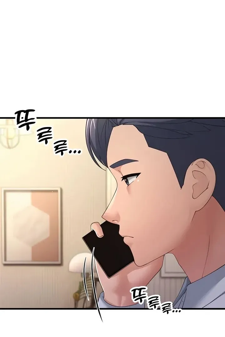 Dominating My Mother-In-Law Chapter 42 page 45 - 