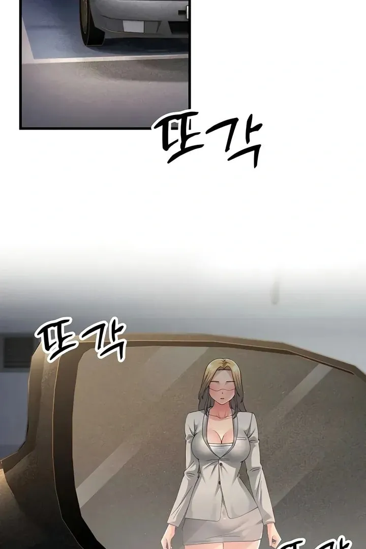 Dominating My Mother-In-Law Chapter 42 page 58 - 
