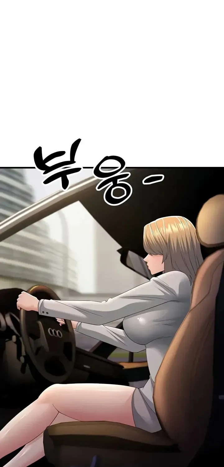 Dominating My Mother-In-Law Chapter 42 page 77 - 