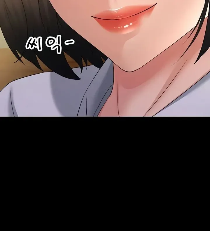Dominating My Mother-In-Law Chapter 43 page 7 - 