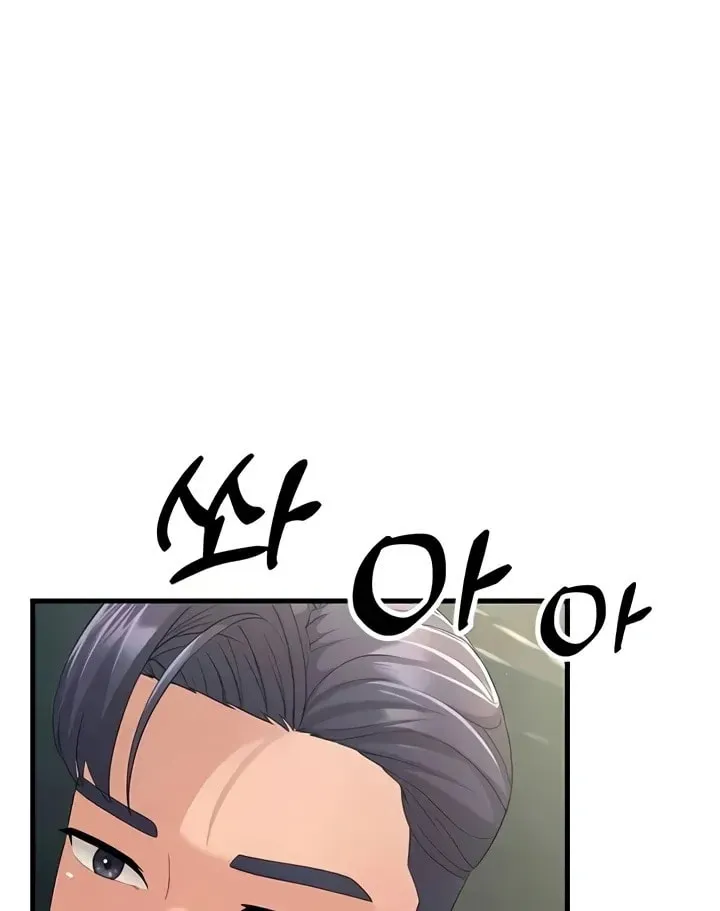 Dominating My Mother-In-Law Chapter 44 page 11 - 