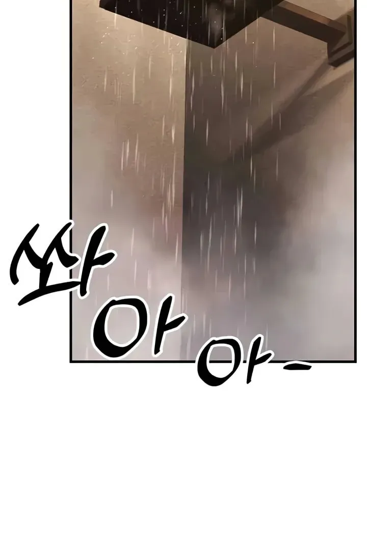Dominating My Mother-In-Law Chapter 44 page 14 - 