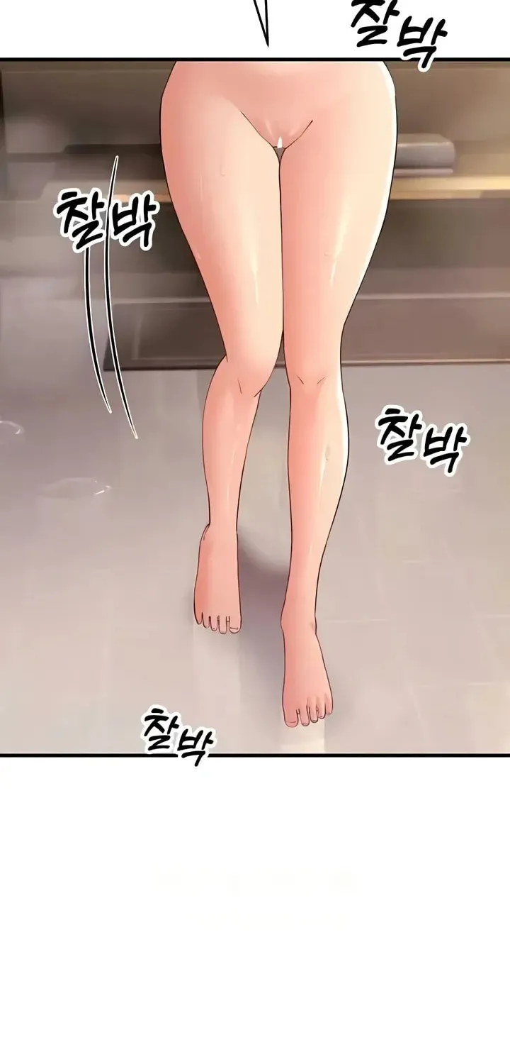 Dominating My Mother-In-Law Chapter 44 page 18 - 
