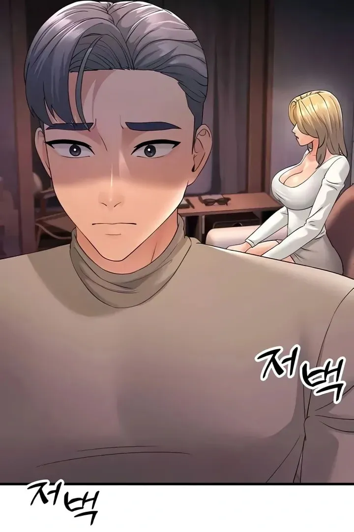 Dominating My Mother-In-Law Chapter 44 page 77 - 