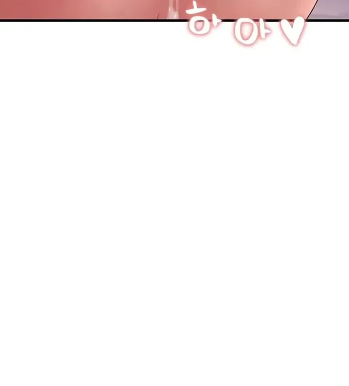 Dominating My Mother-In-Law Chapter 45 page 32 - 