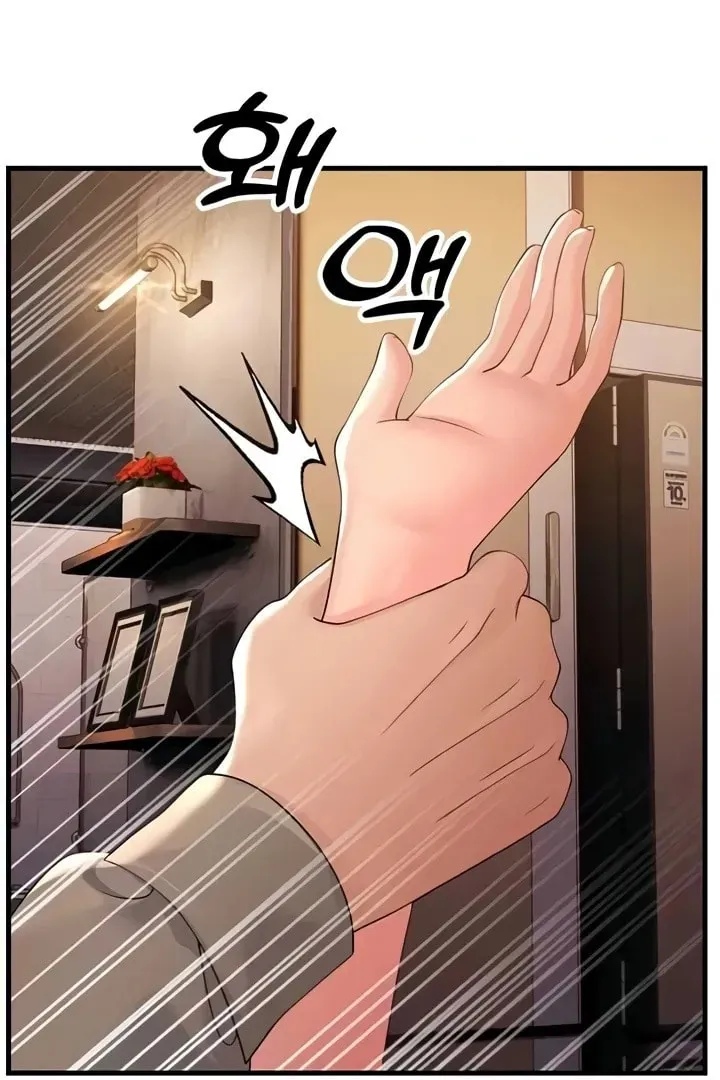 Dominating My Mother-In-Law Chapter 45 page 5 - 