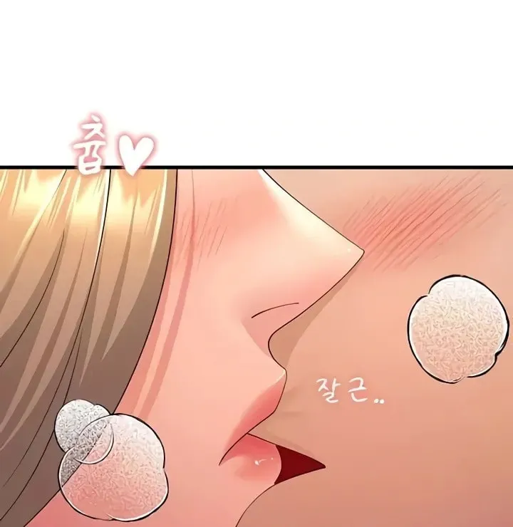 Dominating My Mother-In-Law Chapter 45 page 47 - 